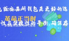 为什么冷钱包比特币能收到转账：深入