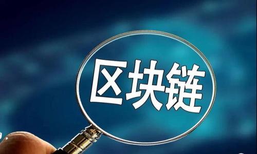   小狐狸钱包如何将币兑换为USDT的详细指南 / 
 guanjianci 小狐狸钱包, 兑换, USDT, 加密货币 /guanjianci 

在当今的数字货币世界，越来越多的人选择使用加密钱包进行资产管理，而小狐狸钱包（MetaMask）因其便捷的界面和功能受到广泛欢迎。在小狐狸钱包中，有用户会遇到如何将其钱包内的其他币种兑换为USDT（泰达币）的问题。USDT是市场上使用广泛的稳定币，与美元保持1:1的比率，不少用户希望把资产兑换成USDT以规避市场的不确定性。本文将详细介绍在小狐狸钱包里如何将其他币种兑换为USDT的步骤，并回答一些相关问题。

什么是小狐狸钱包？
小狐狸钱包是一款非常流行的以太坊浏览器扩展和移动应用，它允许用户与以太坊区块链网络互动。用户可以在钱包中存储、发送和接收以太币（ETH）及其他基于以太坊的代币。其友好的用户界面和强大的功能使得新手和老手都能够轻松使用，此外，小狐狸钱包支持各种去中心化应用（DApps），为用户提供了丰富的区块链体验。

如何在小狐狸钱包中找到需要兑换的币种？
在决定将其他币种兑换为USDT之前，首先需要确认您要兑换的币种已经存在于您的小狐狸钱包中。查看您的钱包余额，可以通过以下步骤进行确认：
ul
    li打开小狐狸钱包，登录您的账户。/li
    li在主界面上，您将看到您所有的资产和余额。/li
    li如果您没有看到想要兑换的币种，您可以通过点击“添加代币”选项，将所需的代币添加到钱包中。/li
/ul

在小狐狸钱包中如何进行兑换USDT？
一旦确定要兑换的币种存在于您的小狐狸钱包中，您可以通过以下步骤进行兑换：
ol
    listrong访问去中心化交易所（DEX）：/strong小狐狸钱包本身并不提供直接的兑换功能，您需要连接到一个去中心化交易所，如Uniswap或SushiSwap。这些平台通过智能合约允许用户在区块链上自由交换代币。/li
    listrong连接您的小狐狸钱包：/strong在DEX网站上，点击“连接钱包”按钮。选择小狐狸钱包（MetaMask）并确认连接请求。/li
    listrong选择兑换币种： /strong在交易页面上，您将看到两个输入框，分别用于选择您希望兑换的币种和您希望接收的币种。在第一个输入框中选择您要兑换的币种，而在第二个输入框中选择USDT。/li
    listrong输入兑换数量：/strong输入您希望兑换的金额，系统会自动计算出您可以获得的USDT数量。请注意查看兑换比例，并确保没有过高的滑点。/li
    listrong确认交易：/strong确认信息无误后，点击“兑换”按钮。小狐狸钱包会弹出一个交易确认窗口，显示您的交易信息和手续费用。仔细检查后，如果一切正确，点击“确认”按钮。/li
/ol

可能遇到的问题和解决方案
在进行兑换操作时，用户可能会遇到一些常见问题，以下是一些可能的情况及其解决方案：

1. 为什么我的兑换交易一直处于“待处理”状态？
在进行加密货币交易时，有时候会遇到交易处于“待处理”状态。可能的原因包括：网络拥堵、Gas费用过低、交易所的处理能力有限等。解决方案包括：
ul
    listrong检查网络状态：/strong访问以太坊网络状态网站，以查看当前网络的拥堵情况。如果网络拥堵，可以尝试稍后再进行兑换。/li
    listrong增加Gas费用：/strong在确认交易时，如果您设置的Gas费用较低，交易可能会无法及时确认。可以考虑增加Gas费用以加快交易处理。/li
    listrong查看交易记录：/strong在小狐狸钱包中，您可以查看交易的状态和记录，以确认交易是否被处理。/li
/ul

2. 如何保障我的小狐狸钱包安全？
安全是使用小狐狸钱包和进行加密交易的重要因素。以下是一些保障小狐狸钱包安全的建议：
ul
    listrong使用强密码：/strong为您的小狐狸钱包设置一个强而独特的密码。/li
    listrong启用双重身份验证：/strong如果有这一选项，启用双重身份验证可以增加额外的安全层。/li
    listrong保持私钥安全：/strong小狐狸钱包的私钥是您资产的唯一证明。确保将其安全存储，切勿分享任何人。/li
    listrong警惕钓鱼网站：/strong确保您始终访问官方的小狐狸钱包和去中心化交易所网站，以避免钓鱼攻击。/li
/ul

3. 兑换过程中是否会产生手续费？
在使用小狐狸钱包进行兑换时，通常会涉及到一定的手续费。这些手续费主要来自于以下几个方面：
ul
    listrongGas费用：/strong这是以太坊网络收费的费用，用户在进行交易时需要支付Gas费用，以补偿矿工处理交易的成本。费用会根据网络的拥堵情况变化。/li
    listrong交易所费用：/strong去中心化交易所可能会收取一定比例的交易费用，用于平台的运营和维护。具体费用在每个交易所可能会有所不同。/li
/ul
在进行兑换前，一定要仔细查看所需支付的手续费，以确保您对整体的交易成本有清晰的理解。

4. 兑换的币种和USDT的价格波动如何影响我的交易？
在进行加密货币兑换时，价格波动是一个不可忽视的因素。市场的变动会直接影响交易的成功与否。
ul
    listrong市场流动性：/strong如果您兑换的币种流动性不足，可能导致兑换时价格大幅波动，从而影响您收到的USDT金额。/li
    listrong滑点风险：/strong在交易过程中，因价格波动导致的滑点现象，可能会使您最终收到的USDT数量少于预期。/li
/ul
为了降低风险，用户可以根据市场情况灵活调整交易策略，选择在相对稳定的市场环境中进行兑换。

5. 我可以通过小狐狸钱包参与其他币种的交易吗？
是的，小狐狸钱包不仅限于USDT兑换，用户还可以通过连接到去中心化交易所，参与其他币种的交易。以下是一些可以进行的操作：
ul
    listrong交易任意代币：/strong只要符合ERC-20标准的代币均可在小狐狸钱包中进行交易。/li
    listrong参与流动性提供：/strong用户还可以通过在去中心化交易所提供流动性来赚取收益，这一过程通常涉及到将两种代币存入流动性池中。/li
    listrong参与DeFi协议：/strong用户还可以将小狐狸钱包与各类DeFi协议连接，参与到借贷、收益农场等活动中去。/li
/ul
通过小狐狸钱包，用户能够获得丰富的交易体验，参与多样化的区块链活动。

总之，小狐狸钱包为用户提供了便捷的加密货币管理功能，结合去中心化交易所，可实现Token的兑换。希望本指南能帮助您顺利完成币兑换USDT的操作，同时保障交易安全，最大化资产的增值潜力。