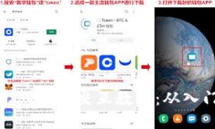 小狐钱包测试币交互教程：从入门到精