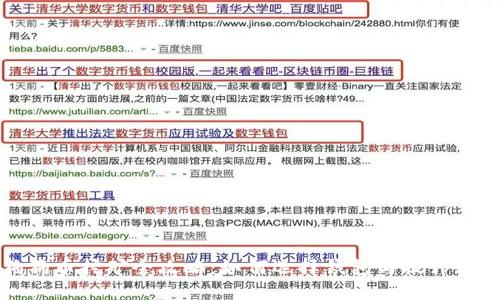 狗狗币挖矿全攻略：如何选择钱包与提升收益