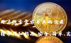 思考一个符合用户搜索需求并且的优质