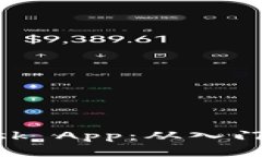如何使用MetaMask App：从入门到精通的全