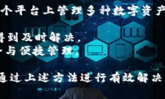 vikaotit小狐钱包下载后无法打开的解决