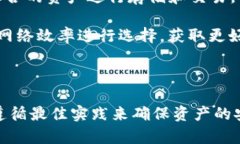 去中心化钱包能否存储USDT？全面解析