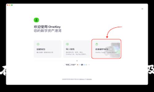 小狐钱包在谷歌商店的全面指南及使用技巧