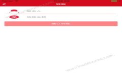 USDT放钱包挖矿教程：从入门到精通的