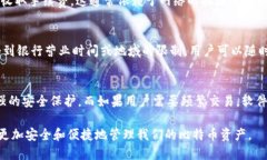   比特币钱包的历史及其上线时间揭秘