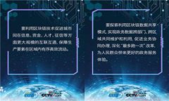   如何查看小狐钱包授权码的详细步骤及注意事项