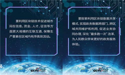   如何查看小狐钱包授权码的详细步骤及注意事项 / 
 guanjianci 小狐钱包, 授权码, 查看方法, 钱包安全 /guanjianci 

小狐钱包是一款方便用户管理数字资产的应用程序。用户在使用小狐钱包时，可能会涉及到授权码的查看与管理，而在某些情况下，授权码的直接查看和操作可能会成为用户需要了解的重点。本文将详细介绍如何查看小狐钱包的授权码，涉及的步骤，注意事项，以及一些常见问题的详细解答。

什么是小狐钱包的授权码？
在深入了解如何查看小狐钱包的授权码之前，我们需要先明确什么是授权码。授权码是用户在进行数字货币交易或管理时，为了确保个人账户及资产的安全而产生的一个重要凭证。通常，授权码具有高安全性和唯一性，只有持有相关私钥或密码的用户才能生成和查看该授权码。小狐钱包作为一款数字钱包，不仅为用户提供了一个存储和管理数字资产的平台，同时也为用户提供了安全保障，这就是授权码的作用所在。

查看小狐钱包授权码的步骤
要查看小狐钱包的授权码，用户需要遵循以下步骤：
ol
listrong打开小狐钱包应用：/strong首先，在手机上找到并打开小狐钱包应用。确保你已经登录到你的账户中。/li
listrong进入设置页面：/strong在主界面上，找到“设置”选项，通常可以通过点击右上角的齿轮图标进入设置界面。/li
listrong查找授权码选项：/strong在设置菜单中，寻找“安全”或“账户管理”等选项，通常授权码会在这些部分中。/li
listrong查看授权码：/strong进入授权码页面后，系统可能要求你输入密码或进行生物识别（如指纹、面部识别）验证。完成安全验证后，你将能够查看你的授权码。/li
listrong记录与保存：/strong查看后，建议将授权码记录下来，并妥善保存，避免遗失或泄露。如果想要进行其他操作（如授权第三方服务），请确保在安全的环境下进行。/li
/ol

注意事项
在查看与管理小狐钱包的授权码时，用户需要特别注意以下几点：
ul
listrong安全性：/strong授权码为用户的资产安全提供保障，务必保管好个人的授权码，避免泄露。/li
listrong不要轻信他人：/strong在获取帮助时，避免轻易相信不明来源的人士，确保所有操作均在官方渠道进行。/li
listrong定期更换：/strong定期对授权码进行更换也是一种保障账户安全的有效方法，以防止被盗用。/li
listrong谨慎共享：/strong在分享授权码时，应确保是安全的分享场景，避免在公共场合或不安全的网络环境下共享。/li
listrong及时更新应用：/strong保持小狐钱包应用更新至最新版本，确保安全漏洞得到及时修复。/li
/ul

相关问题及解答
在使用小狐钱包的过程中，用户可能会遇到一些常见的问题，以下是五个可能相关的问题，以及详细的解答：

1. 小狐钱包授权码丢失怎么办？
授权码的丢失可能会造成无法正常访问账户，用户在遇到这种情况时，首先不要惊慌。可以尝试以下几种方法：
ul
listrong查找备份：/strong在最初设置小狐钱包时，用户应该有意识地备份了相关信息。如果保存了授权码的备份文件，可以通过备份恢复。/li
listrong使用私钥或助记词恢复：/strong如果用户能够找到私钥或助记词，那么可以通过恢复钱包的功能进行钱包数据的恢复，包括授权码。/li
listrong联系客服：/strong如果找不到备份，建议联系小狐钱包的官方客服，说明情况，他们会指导用户进行身份验证并尝试恢复账户。/li
/ul

为了避免再次出现类似情况，用户在今后的使用中，一定要定期备份和记录重要的信息，并保存在安全的地方，避免因丢失而造成的不必要麻烦。

2. 授权码安全性如何保障？
授权码是用户资金安全的重要保障，因此其安全性不容小视。为了提高授权码的安全性，可以采取以下措施：
ul
listrong启用双重验证：/strong通过账户设置启用双重验证机制，可以有效保护账户安全。在每次登录时，除了输入密码外，还需通过短信或邮件验证码进行额外验证。/li
listrong使用强密码：/strong设置一个复杂且独特的密码，避免使用简单和易猜测的个人信息作为密码，定期更改密码也是一种有效的安全防护措施。/li
listrong定期检查账户活动：/strong定期查看账户的登录记录和交易历史，确保没有异常活动。如发现异常，需立即采取措施。/li
listrong谨慎使用公共Wi-Fi：/strong在使用小狐钱包时，建议避免连接公共Wi-Fi网络，因为这些网络容易被黑客攻击，在不安全的环境中登录可能会导致账户信息被盗用。/li
/ul

3. 代码显示错误，如何解决？
在操作小狐钱包时，有时用户可能会遇到授权码显示错误的情况，解决方法如下：
ul
listrong检查版本更新：/strong确保小狐钱包应用是最新版本。如果出现错误，可能提示需要更新。前往应用商店进行版本更新。/li
listrong重新启动应用：/strong有时应用的运行状态不佳，建议尝试强制关闭小狐钱包，再重新打开应用，检查是否恢复正常。/li
listrong网络问题：/strong授权码的获取往往需要网络支持，检查网络连接是否正常。如果网络不稳定，可能导致代码无法正常显示。/li
listrong联系客服：/strong在通过以上方式无法解决问题时，及时联系小狐钱包的客服，详细描述所遇到的问题，他们会帮助解决。/li
/ul

4. 小狐钱包与其他钱包的比较？
小狐钱包与市场上其他数字钱包相比，有哪些优劣势呢？以下是一些比较：
ul
listrong用户体验：/strong小狐钱包界面友好，操作简单，适合新手用户。同时也提供了丰富的功能，满足不同用户的需求，而有些传统钱包可能操作复杂，功能单一。/li
listrong安全性：/strong小狐钱包注重用户安全，多个安全功能加持，大多数用户表达了较高的安全感，而一些较冷门的钱包可能在安全措施上有所欠缺。/li
listrong交易速度：/strong小狐钱包的交易处理速度相对较快，尤其是对于小额交易的用户而言，能够感知到明显的使用便利，而部分钱包可能在高峰时段出现拥堵，交易延误。/li
listrong社区支持：/strong小狐钱包的社区较活跃，有丰富的使用经验分享和解决方案，大大降低了新用户遇到问题时的不安感。/li
/ul

5. 如何保护小狐钱包的授权码不被他人获取？
保护小狐钱包的授权码至关重要，以下是一些建议：
ul
listrong注意社交工程攻击：/strong在讨论数字货币时，避免在网络上分享个人信息，防止被他人利用社交工程进行攻击获取敏感信息。/li
listrong不随意点击链接：/strong在收到不明来源的链接时，不要轻易点击。这些链接可能是钓鱼网站，容易导致账户信息泄露。/li
listrong使用安全软件：/strong在设备上安装并使用防病毒软件，提高设备的安全性，以防恶意软件对地址链的劫持。/li
listrong避免在公共设备使用：/strong尽量避免在公共设备中登录小狐钱包，确保使用的是自己信任的设备。/li
/ul

综上所述，小狐钱包的授权码是一个重要的安全保障，正确查看和管理授权码对用户的数字资产安全至关重要。希望通过本文的介绍，可以帮助用户更好地理解和操作小狐钱包授权码。