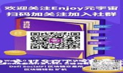 如何轻松往钱包充USDT：详尽步骤与注
