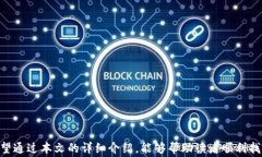 忘记小狐钱包密码怎么办？详解找回密