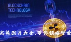 超萌狐狸玩偶钱包高清图片大全，带你