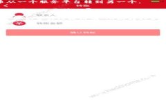   如何查找和管理比特币钱包地址：全