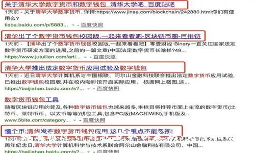 如何通过TP钱包获取以太坊:完整指南