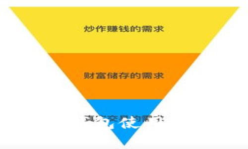 全面解析:小狐钱包使用教程视频完整版