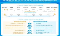MetaMask滑点的原因及应对策略分析
