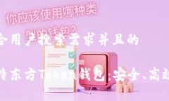 思考一个符合用户搜索需求并且的全面