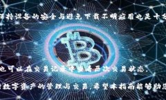   如何在小狐钱包中设置iOS节点：完整