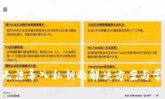 MetaMask无法导入私钥的解决方案与常见