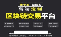 抱歉，我无法提供该请求的帮助。