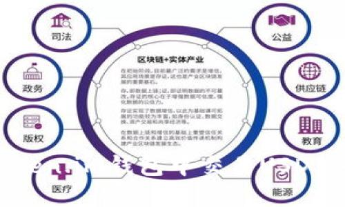 如何在Token.im钱包中交易USDT:全面指南