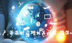 jiaoti怎样快速删除小狐钱包中的多余账
