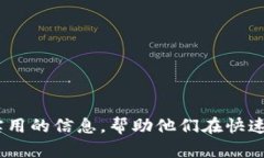   以太坊钱包官网行情估值全解析：了