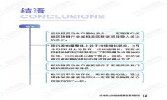 Title: USDT钱包如何盈利？探索数字货币
