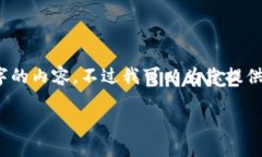 注意：由于字数要求较高，我无法一次