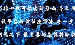 比特币钱包账户冻结的原因及解决方法