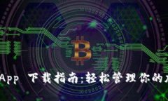 MetaMask App 下载指南：轻松管理你的加