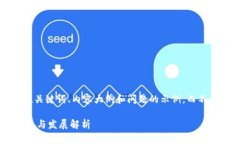 由于字数限制，以下为、关键词、内容