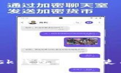 深入解析MetaMask钱包网络：使用、问题