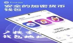 思考一个符合用户搜索需求并且的  如