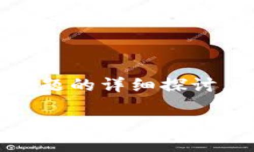 由于您请求的内容包含细致的 和关于金融技术方面的长篇文章,以及相关问题的详细探讨,这里提供一个简化的框架和内容示例,供您参考。请根据需要扩展和调整文字。
如何安全高效地将小狐钱包的资产转移至罗宁钱包