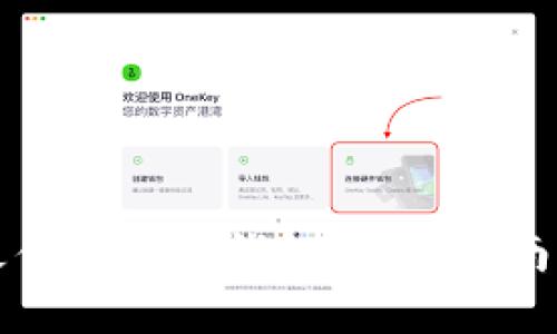 选择最佳比特币钱包:详尽指南与推荐