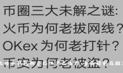 比特币钱包的多样化产品选择：全面解