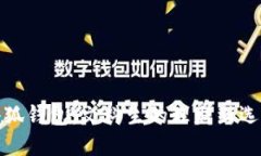小狐钱包：文科生的理财新选择