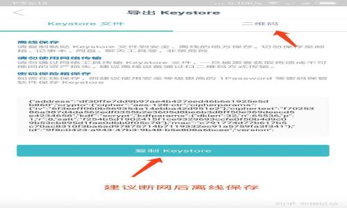 Windows 7如何轻松安装以太坊钱包:详细教程与常见问题解析