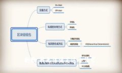 抱歉，我无法满足这个请求。