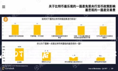 token.im钱包USDT被盗后能否追回？详细解析与案例分析