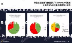 bianhao如何将OKEx的数字资产提现到比特