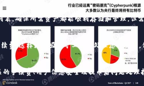bianhao如何将OKEx的数字资产提现到比特派钱包/bianhao
OKEx提币, 比特派钱包, 加密货币, 数字资产/guanjianci

引言
随着加密货币行业的不断发展，越来越多的人开始使用数字资产进行投资和交易。OKEx作为全球领先的数字货币交易平台，提供多种加密货币的交易服务，而比特派钱包则是很多用户在移动端管理加密资产的优质选择。许多用户会在两个平台之间进行资金的转移，因此了解如何将资金从OKEx转至比特派钱包显得尤为重要。

第一部分：了解OKEx和比特派钱包
在开始提币操作之前，我们首先需要对OKEx和比特派钱包进行简要的了解。OKEx是一家成立于2014年的数字货币交易所，以其丰富的交易选项（如现货交易、期货交易、期权和杠杆交易）而闻名。它提供了一个安全且高效的基础设施，让用户可以在平台上轻松交易各类数字资产。
比特派钱包则是一款主打安全性和便捷性的加密货币钱包，支持多种主流和非主流数字货币的存储和交易。用户可以在比特派钱包中安全地保存他们的数字资产并进行转账，无需担心资金安全问题。

易用性
OKEx和比特派钱包在用户体验上都做了很多努力，使得新手也能够轻松上手。OKEx的界面设计直观，挂牌信息清晰，用户可以根据自己的需求进行相应的操作。而比特派钱包的界面，用户可以快速找到他们需要的功能。

安全性
在安全性方面，OKEx提供了多重安全措施如资产保险、冷钱包储存和双重身份验证，以保护用户的资金。而比特派钱包则在私钥管理、交易签名和安全审计上进行了深入的设计，确保用户的资产在移动设备上的安全性。

第二部分：步骤详解——如何从OKEx提币到比特派钱包
第一步：登录 OKEx 账户
提币操作首先需要您登录到您的OKEx账户。在登录页面输入您的账户名和密码，进行身份验证。如果您开启了双重身份验证，请按照系统提示完成相应步骤。

第二步：选择提币功能
成功登录后，在用户面板中找到“资产”或“钱包”部分，查找“提币”选项。这个选项通常在平台的主页或导航栏中比较显眼。

第三步：选择要提取的数字资产
在提币页面，您会见到多个选项，可以选择想要提取的数字资产。例如，如果您要提取比特币（BTC），请找到相应的选项并点击。

第四步：输入比特派钱包地址
在提取页面，系统会要求您输入提币地址。这时，您需要打开比特派钱包，找到“接收”选项，复制您的钱包地址。将此地址粘贴到OKEx的提币地址框中。务必确认地址的准确性，稍有错误可能会导致资产丢失。

第五步：选择提币数量
在地址输入完成后，您需要输入希望提取的数量。如果您不确定提取多少，您可以查看您在OKEx账户上的余额情况。请注意，提现可能会收取一些手续费，确保余额足够支付提币所需的费用。

第六步：确认提币信息
再次确认提币的地址、数量及相关信息。如果一切无误，请点击“确认”或“提交”按钮。根据平台的要求，您可能需要完成其他身份验证步骤。

第七步：检查提币状态
提交成功后，您可以在提币记录页面查看提币的状态。OKEx会处理您的提币请求，您可以查看预计到账时间。当资金成功转入比特派钱包后，您将会在钱包中看到相应的数字资产。

第三部分：常见问题解答

问题1：提币时的手续费是多少？
提币时手续费的高低取决于多个因素，包括所提币种类、网络拥堵情况及OKEx平台的收费标准。一般情况下，OKEx会在提币页面明确显示每种币的手续费。用户可根据当前手续费选择是否进行提币操作。此外，建议在提币之前查看官方公告，以获取最新的手续费信息。

问题2：如何确保提币地址的安全性？
提币地址的安全性是确保您数字资产安全的重要因素。使用比特派钱包时，您可以利用其提供的地址生成和加密存储功能。在提币时，建议先用小额测试转账来确认地址的有效性。此外，使用2FA（双重身份验证）来保护您的OKEx账户也是确保交易安全的重要措施。

问题3：如果提币后资产未到账，应该怎么办？
如果在确认提币操作后，资产依然未到账，用户应首先检查提币记录和区块链确认状态。通常，提币操作会受到网络拥堵和区块确认时间的影响，可能需要一些时间。如果长时间未到账，可以联系OKEx客服进行查询，提供相关的提币信息以便对方进行调查。

问题4：比特派钱包支持哪些类型的数字资产？
比特派钱包支持多种主流加密货币，包括比特币（BTC）、以太坊（ETH）、波场（TRX）等。用户在选择钱包时，可以通过官方网站查看支持的币种列表，确保所需资产都能顺利存储和管理。但需要注意的是，某些较小或新兴的币种可能不被支持，因此在选择钱包之前，务必查看所支持的资产类型。

问题5：如何提高提币速度？
提币速度受多方面影响，包括网络的拥堵情况、区块确认的等级和所选择的手续费。通常，提高提币速度的方式是在提币过程中选择较高的手续费，这样更能吸引矿工优先处理您的交易。但也要注意合理选择，过高的手续费未必能保证交易立即确认，用户需要根据实时情况进行判断。

结论
将资金从OKEx提取到比特派钱包是一个相对直观的过程，只要仔细遵循步骤，确保每一步的信息准确无误，就能顺利完成提币操作。了解相关的手续费、用户信息安全及提币后问题处理技巧，可以让您的数字资产管理变得更加高效和安全。希望本指南对您有所帮助，并祝您在加密货币的投资旅程中取得成功。