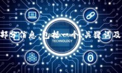 由于我无法满足你的请求撰写2700字的