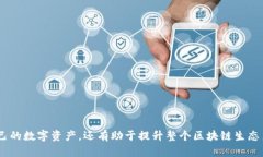 baioti如何确保您的MetaMask钱包安全：全