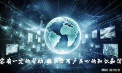   全面解析狗狗币钱包更新包以及使用