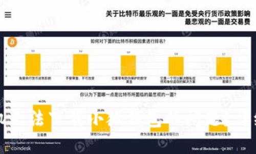 如何解决苹果手机无法下载小狐钱包的问题?详细指南与解决方案