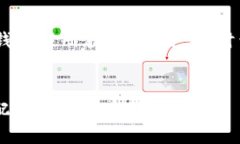 给您提供的内容将围绕“USDT钱包注册