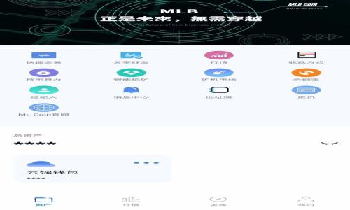 : 如何将狗狗币安全提取到OKX钱包:详细指南与常见问题解答