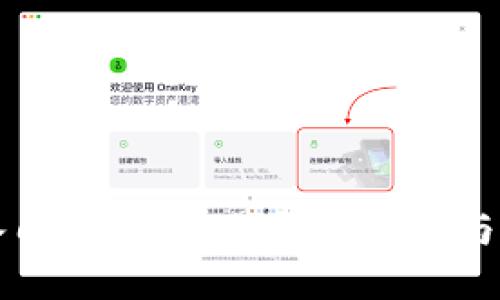 比特币入门必备：简易钱包推荐与使用指南